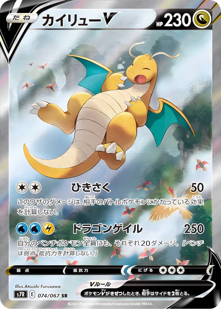 Blue Sky Stream  Special Art