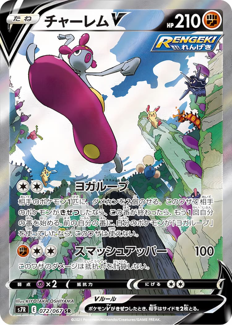 Blue Sky StreamSpecial Art