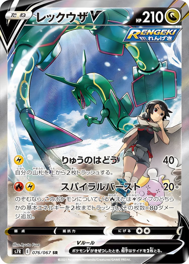 Blue Sky Stream  Special Art