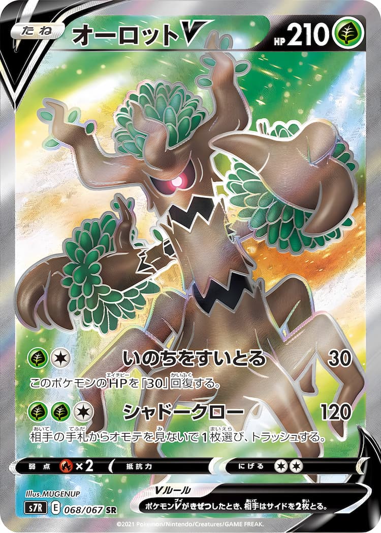 Blue Sky StreamSuper Rare