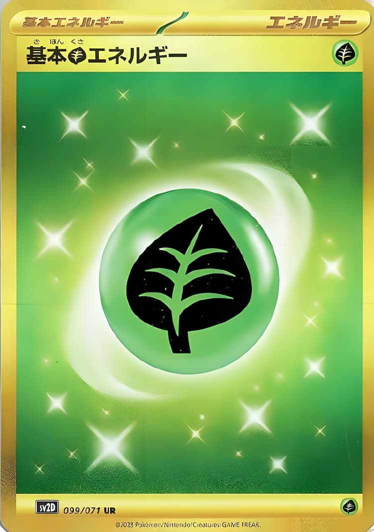 Clay BurstUltra Rare