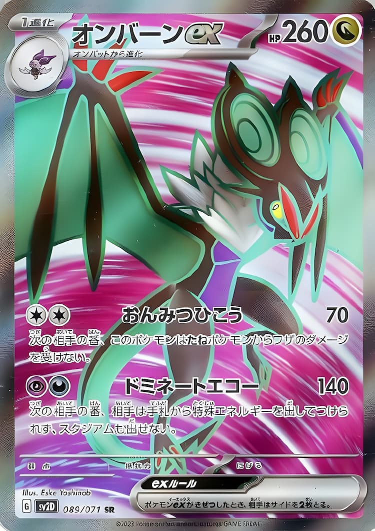 Clay BurstSuper Rare