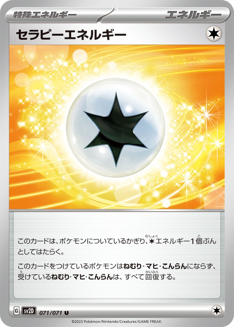 Clay Burst Therapeutic Energy UnCommon