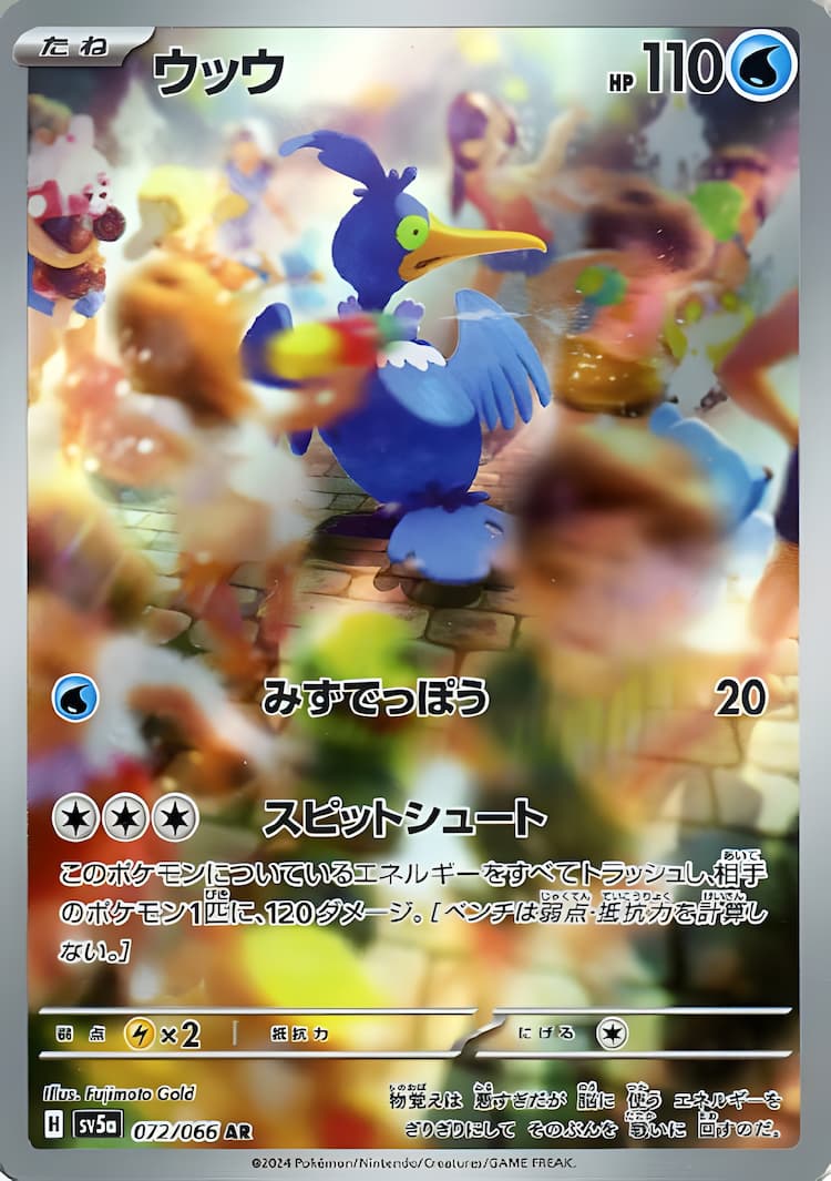 Crimson HazeArt Rare