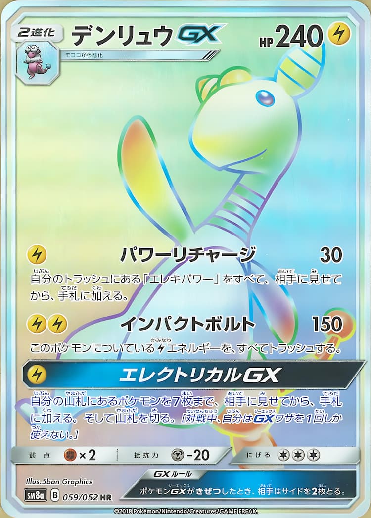 Dark OrderHyper Rare