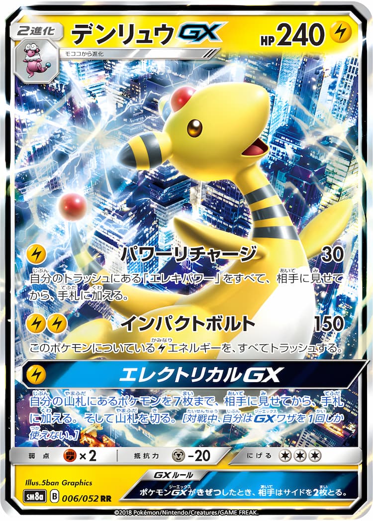 Dark OrderDouble Rare