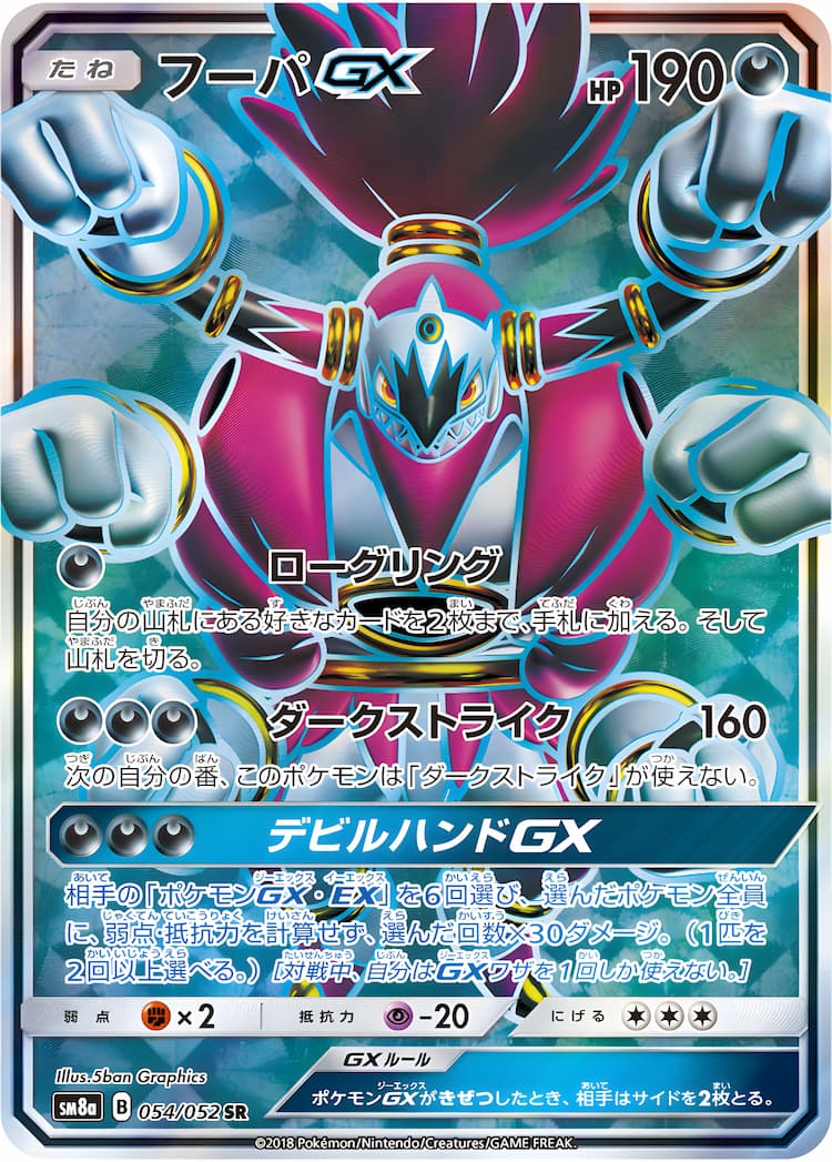 Dark OrderSuper Rare