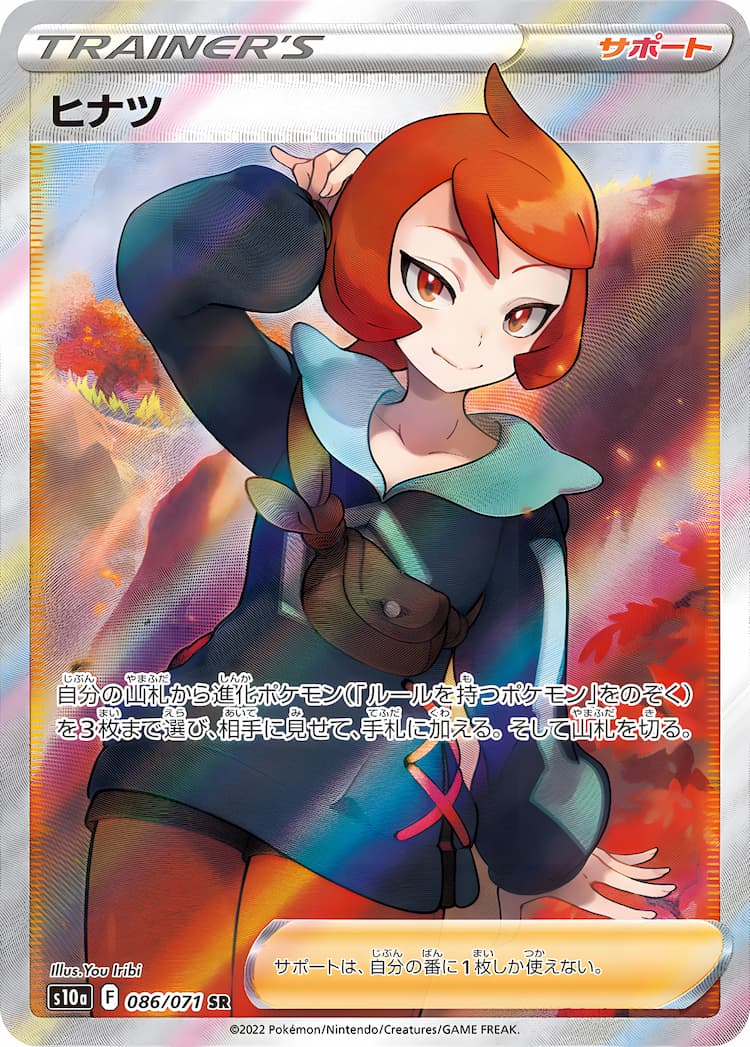 Dark PhantasmaSuper Rare