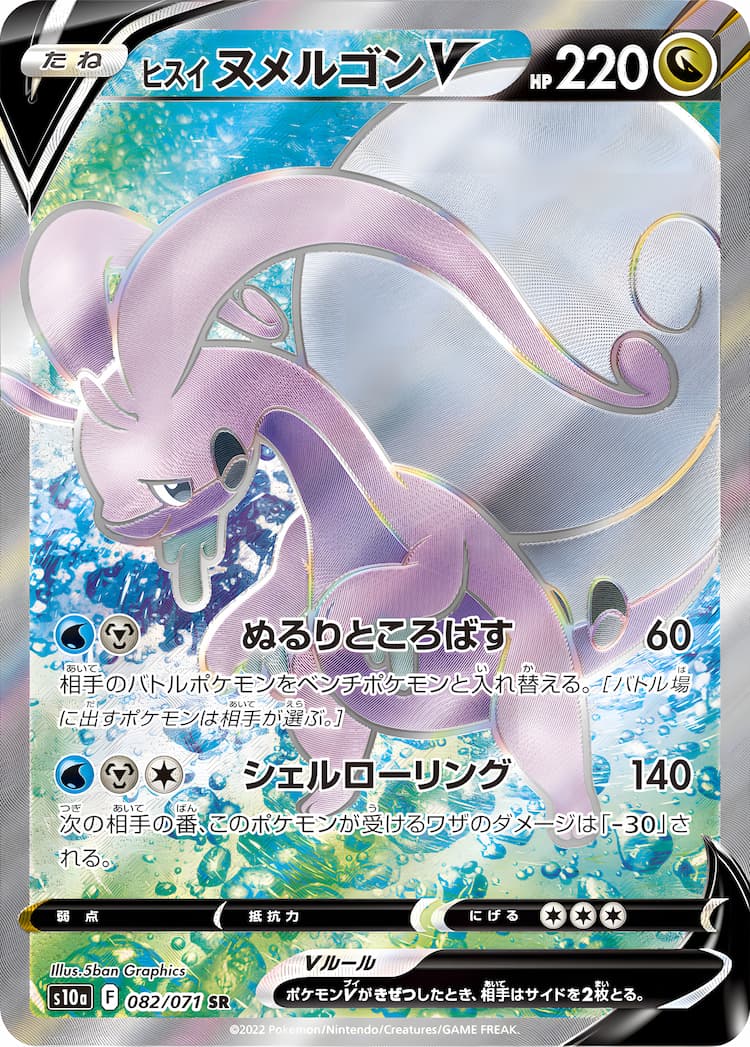 Dark PhantasmaSuper Rare