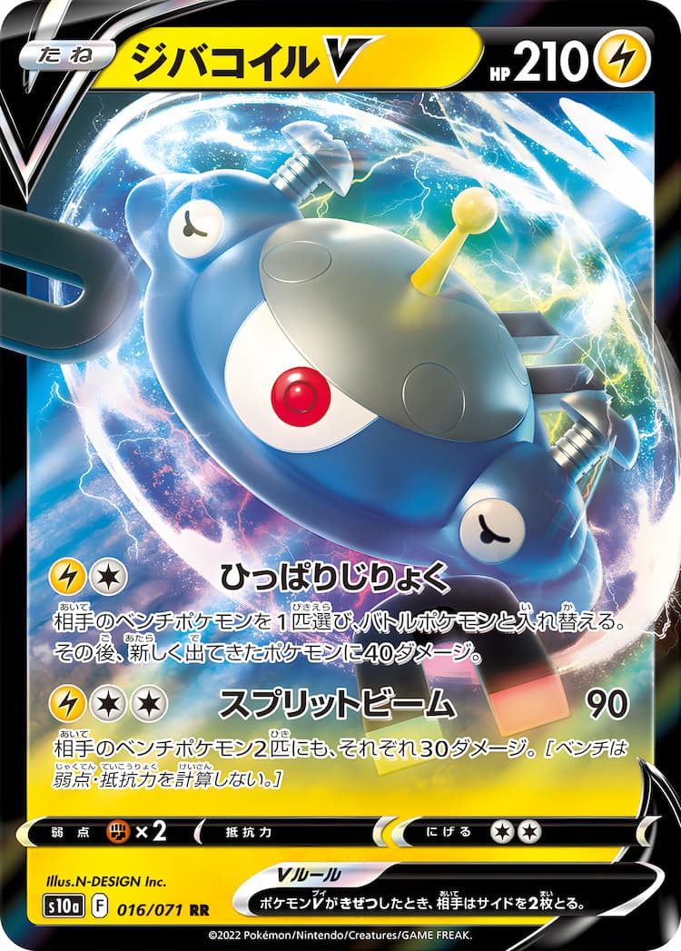 Dark PhantasmaDouble Rare