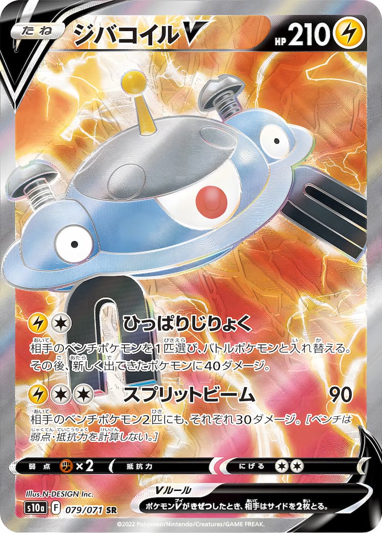 Dark PhantasmaSuper Rare