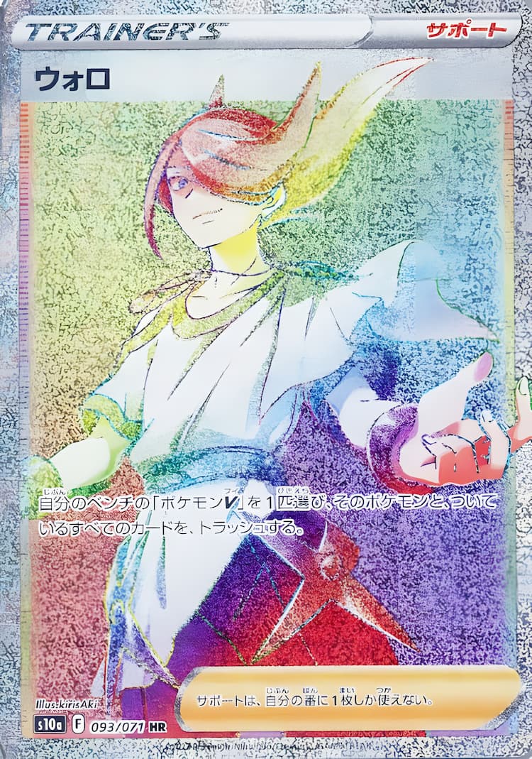 Dark PhantasmaHyper Rare