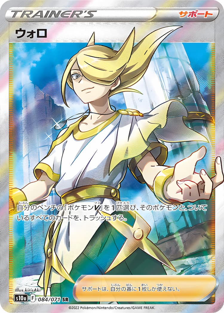 Dark PhantasmaSuper Rare