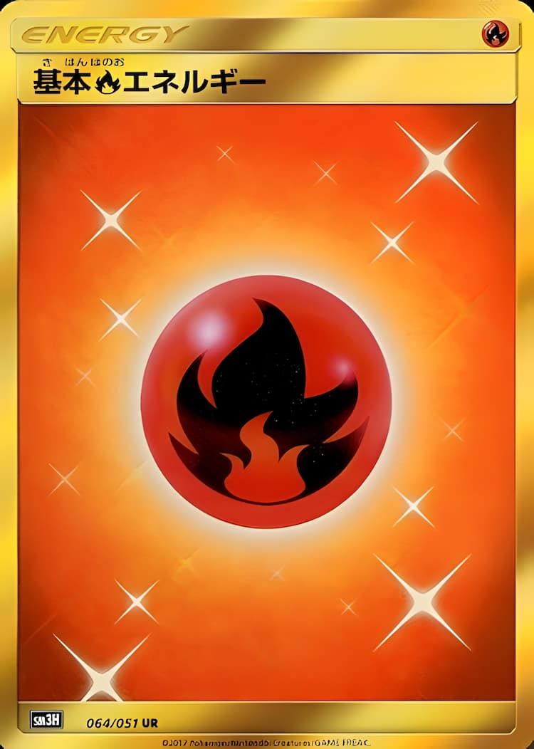 Did You See The Fighting RainbowUltra Rare