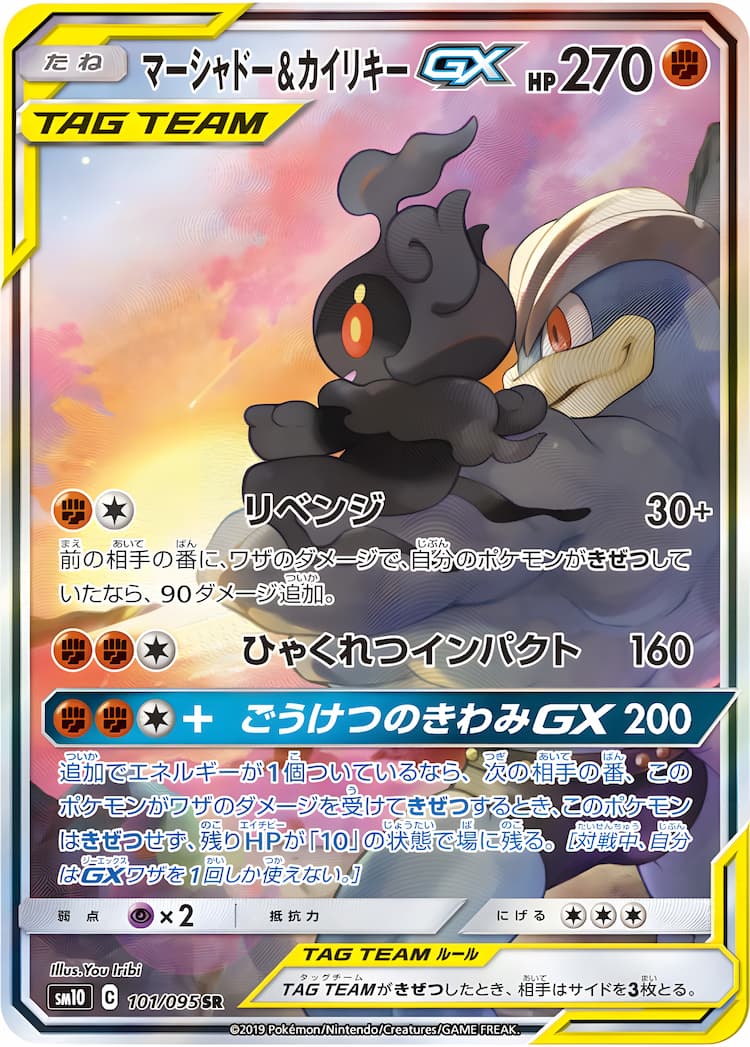 Double BlazeSpecial Art