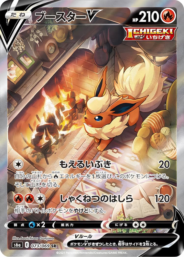 Eevee Heroes  Special Art