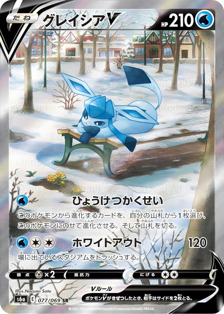 Eevee Heroes  Special Art