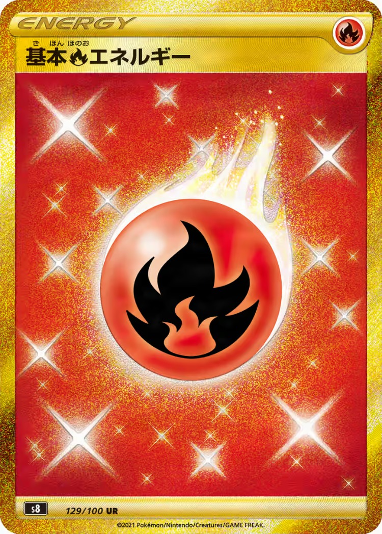Fusion Arts Fire energy Ultra Rare