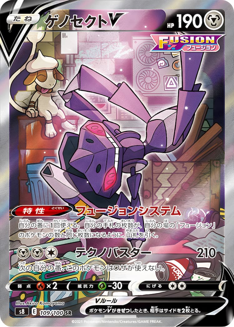 Fusion ArtsSpecial Art