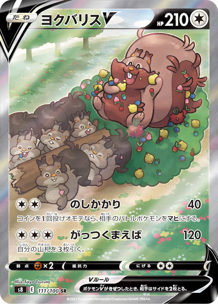 Fusion ArtsSpecial Art