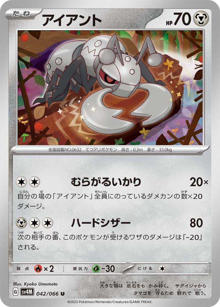 Durant UnCommon