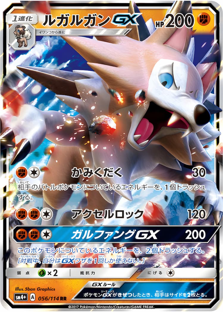 GX Battle BoostDouble Rare