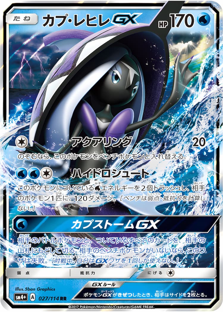 GX Battle BoostDouble Rare