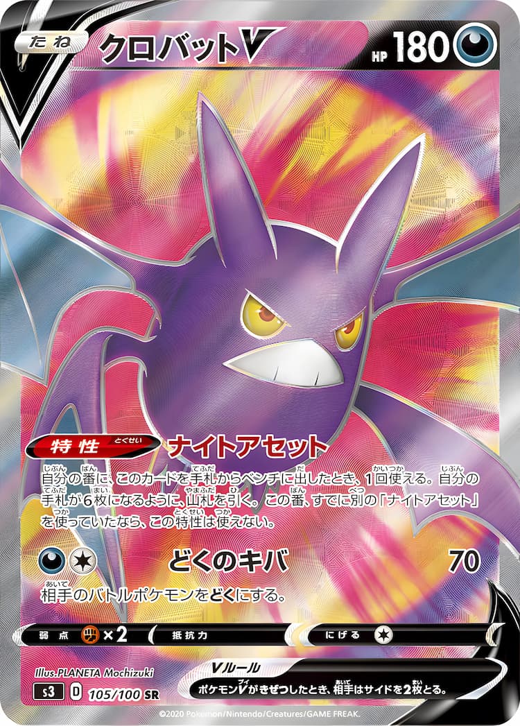 Infinity ZoneSuper Rare