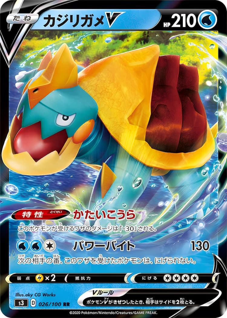 Infinity ZoneDouble Rare