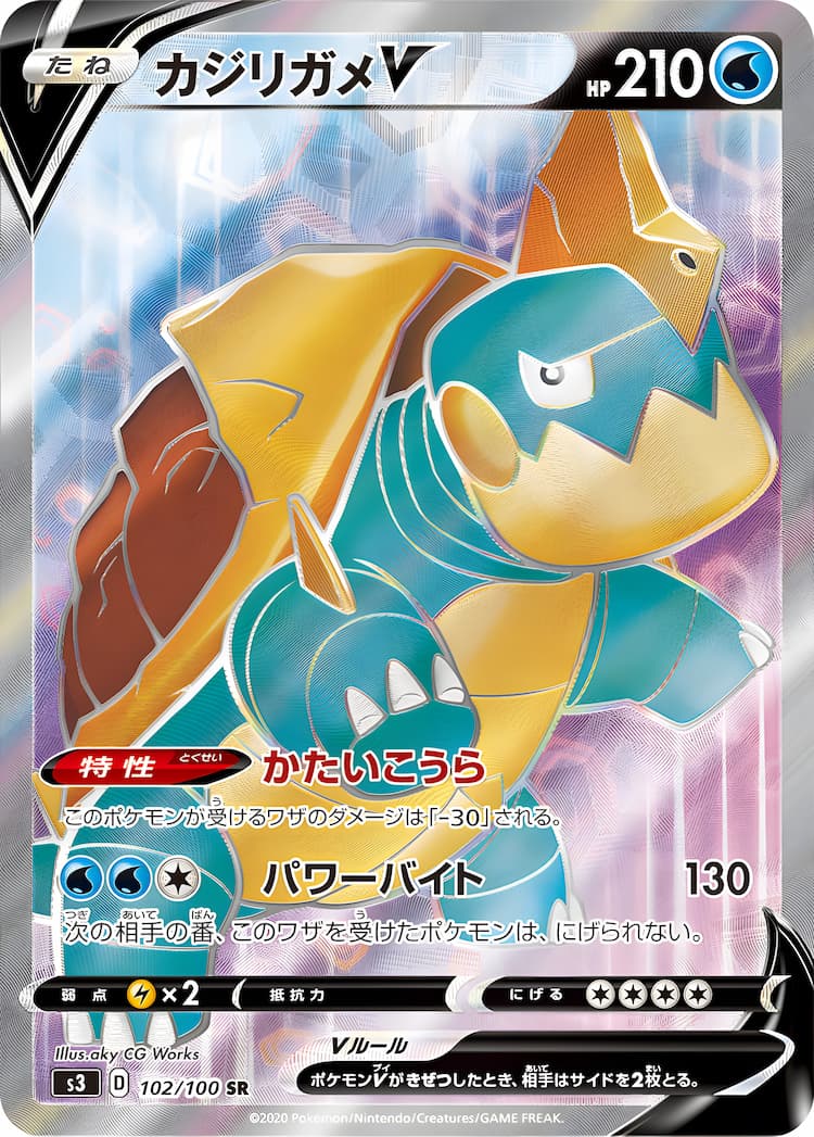 Infinity ZoneSuper Rare