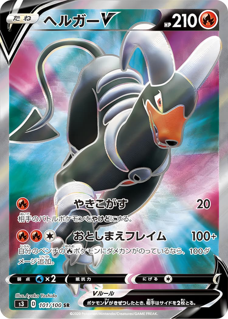 Infinity ZoneSuper Rare