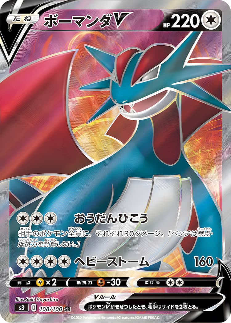 Infinity ZoneSuper Rare