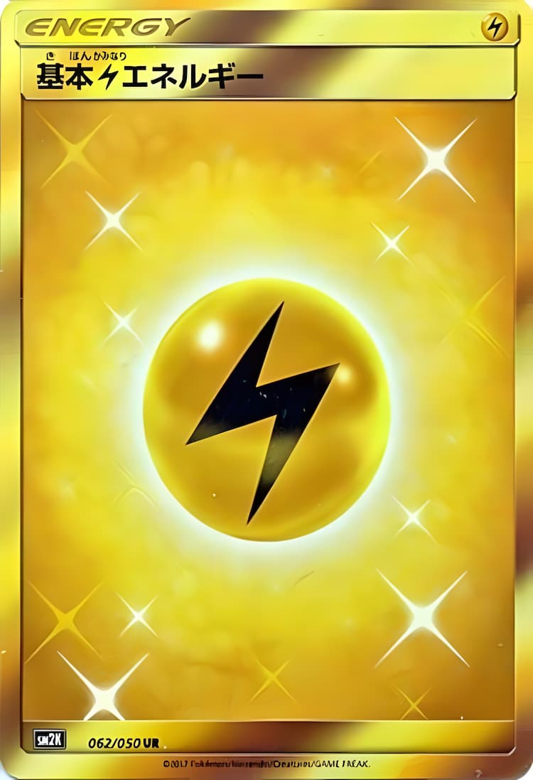 Islands Await YouUltra Rare