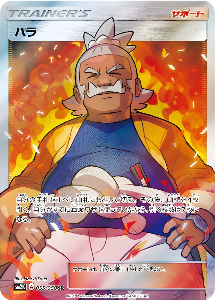 Islands Await YouSuper Rare