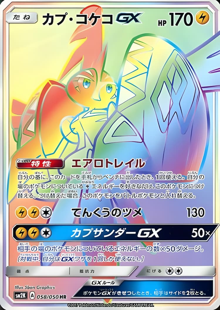 Islands Await YouHyper Rare