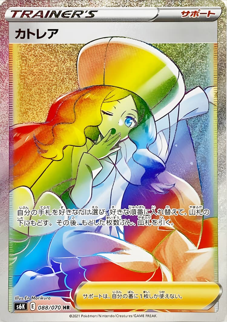 Jet Black PoltergeistHyper Rare