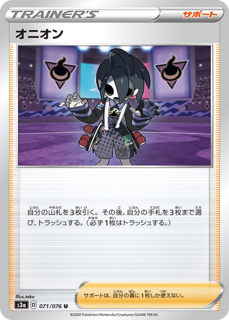 Legendary Beat Allister UnCommon
