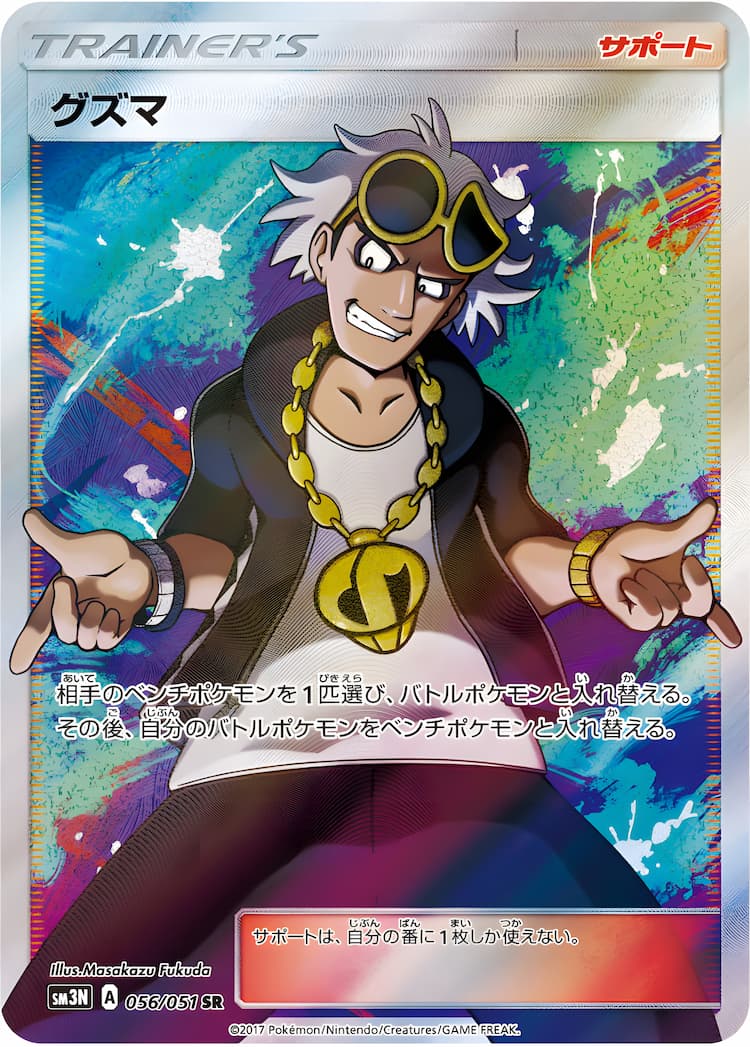 Light-Devouring DarknessSuper Rare