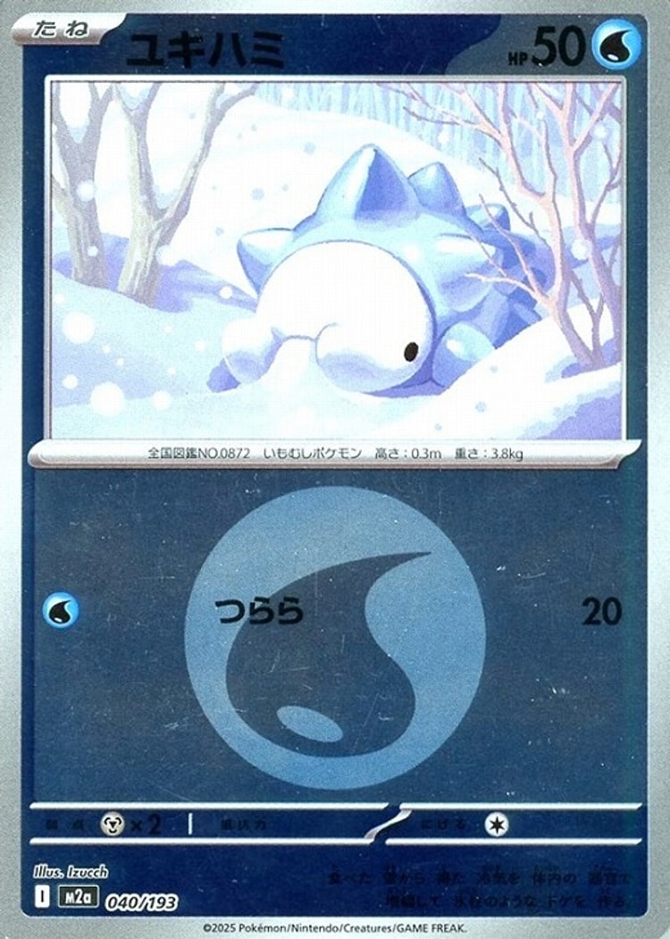 Mega Dream ex Snom Energy Mirror