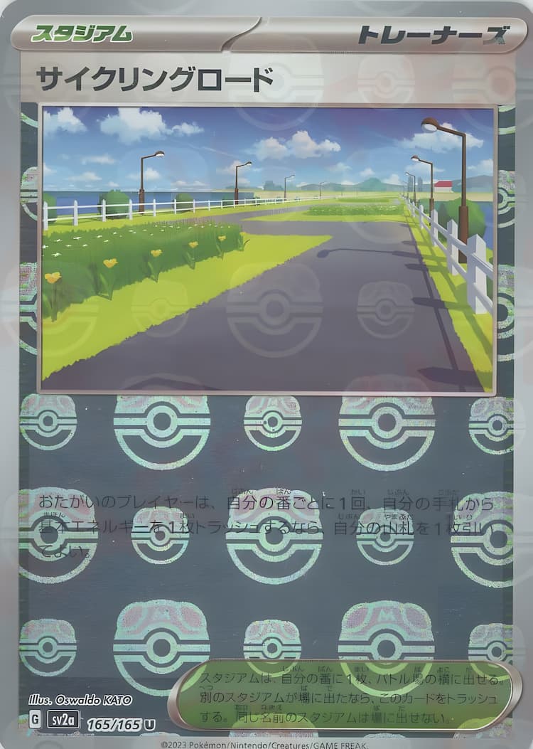 Pokemon Card 151Master Ball Mirror