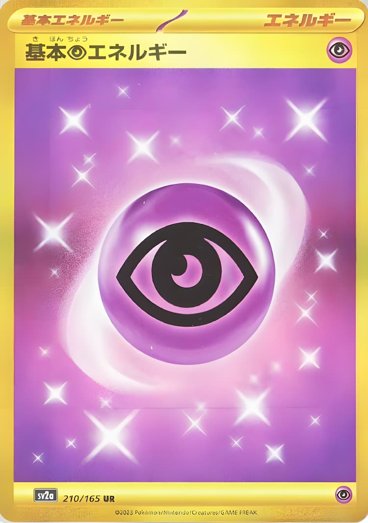 Pokemon Card 151Ultra Rare