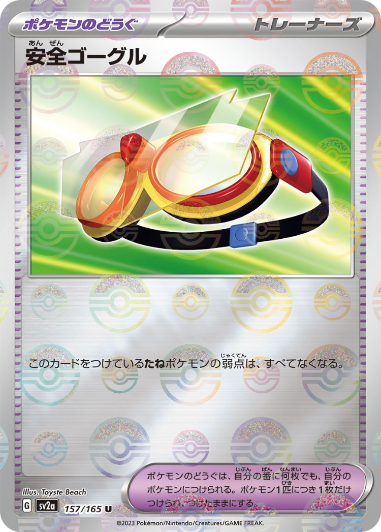 Pokemon Card 151 Safety Goggles Ball Mirror