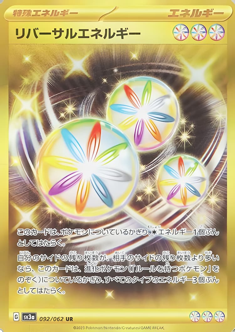 Raging SurfUltra Rare