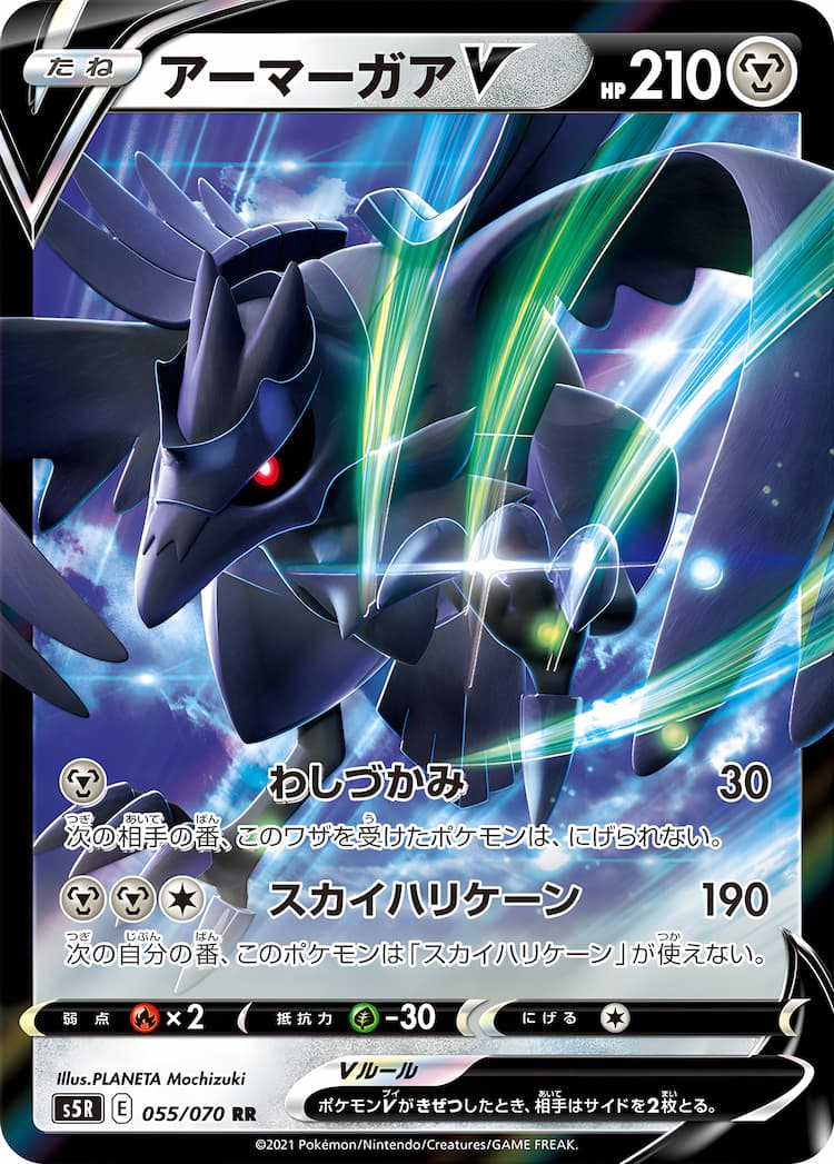 Rapid Strike MasterDouble Rare