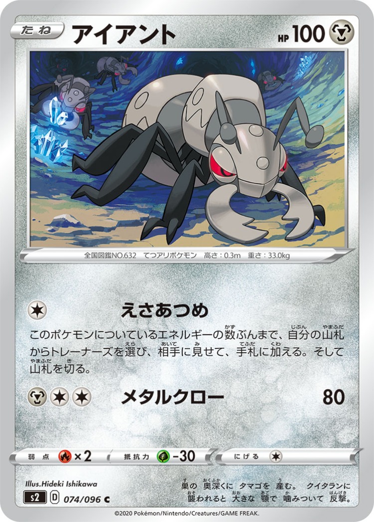 Rebellious Clash Durant Common