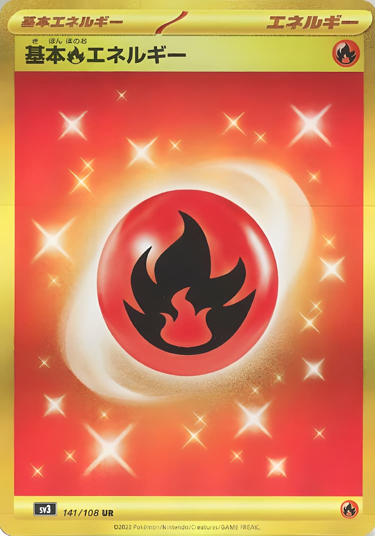 Ruler of the Black FlameUltra Rare