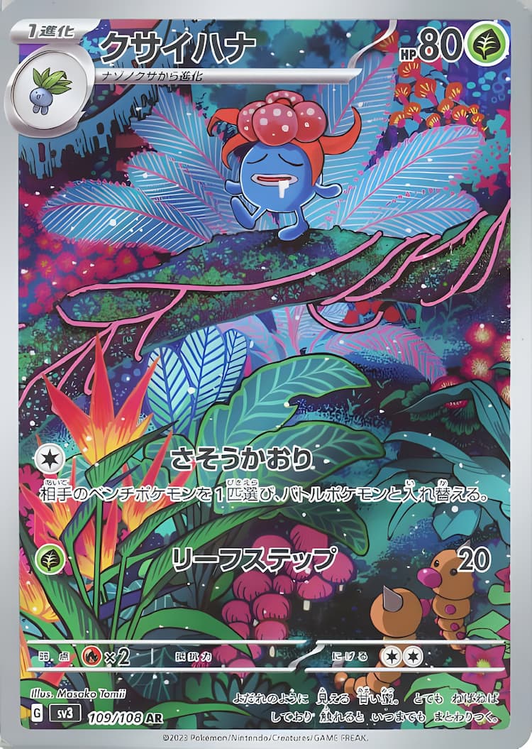 Ruler of the Black FlameArt Rare