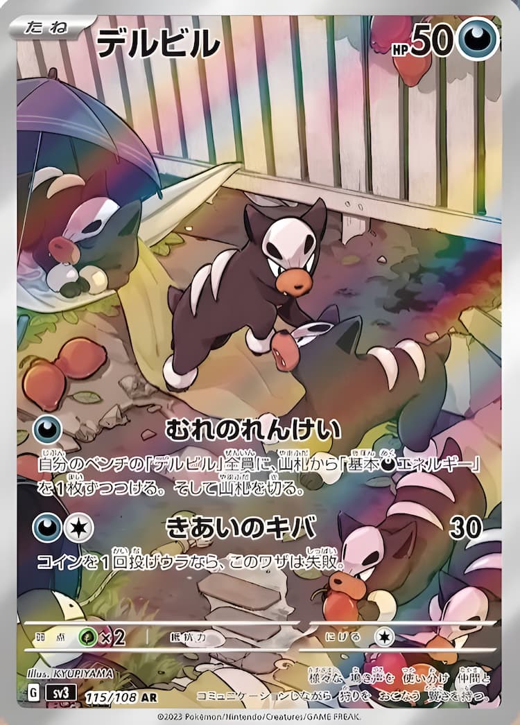 Ruler of the Black FlameArt Rare