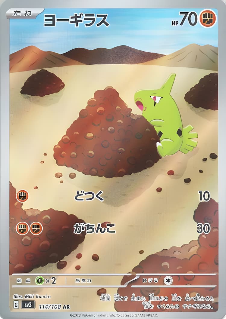 Ruler of the Black FlameArt Rare