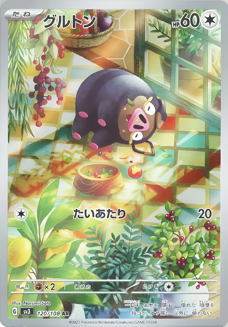 Ruler of the Black FlameArt Rare